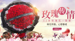 贵州贵阳云岩区圣泉社区服务中心圣泉社区鲜花速递